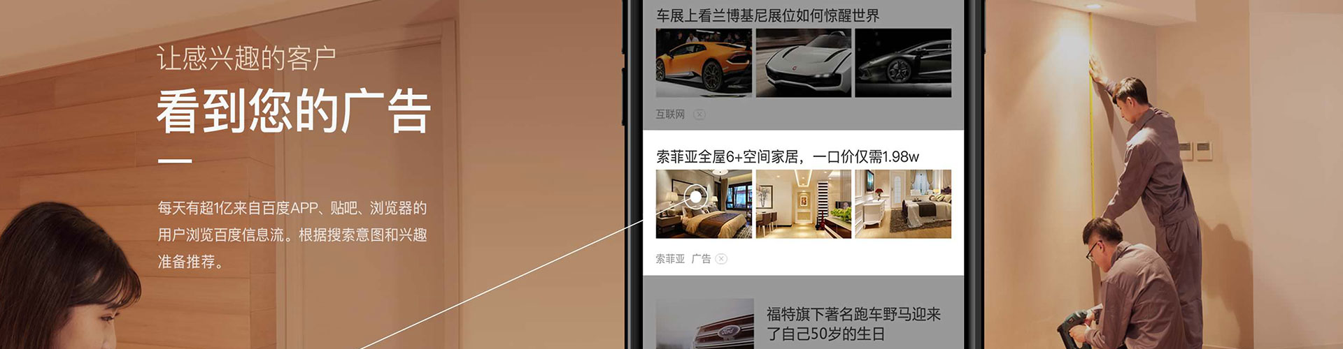 商河信息流托管