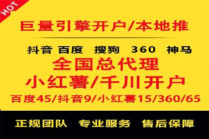 SEM代运营案例分析：提升广告效果